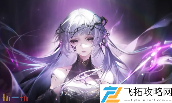 幽冕海拉技能加点建议