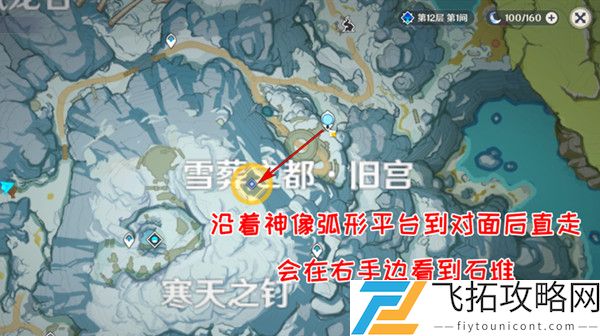 原神乔尔的父亲在哪？
