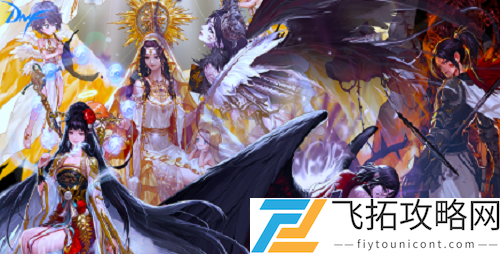 dnf达人契约作用一览
