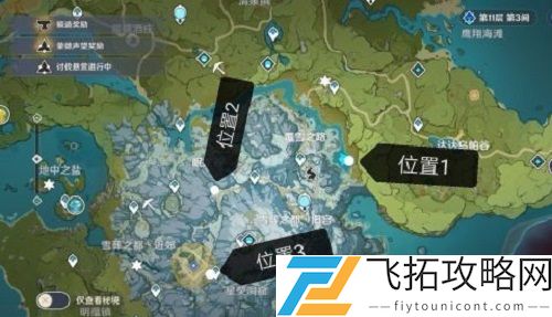 原神雪山密室大门在哪？