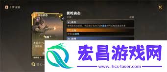 火种协定米拉琴科极限难度玩法攻略
