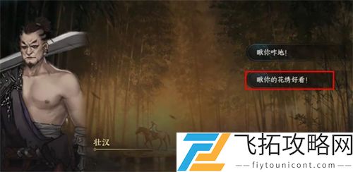 逆水寒手游自在心法获得攻略