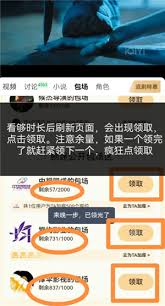 爱奇艺云包场领取入口在哪