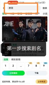 爱奇艺云包场领取入口在哪
