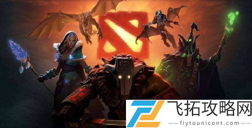 dota2游戏激活码使用方法分享