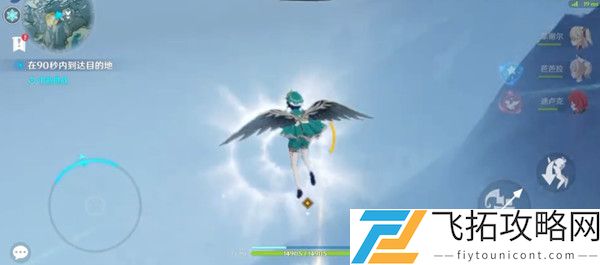 原神击碎风琥珀任务完成方法攻略