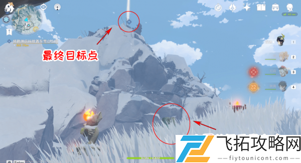 原神雪山再勘测任务怎么做？