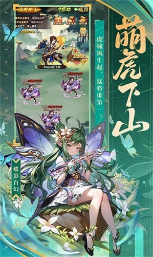 少年三国志智破两仪通过方法