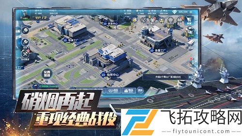 口袋战舰兑换码大全