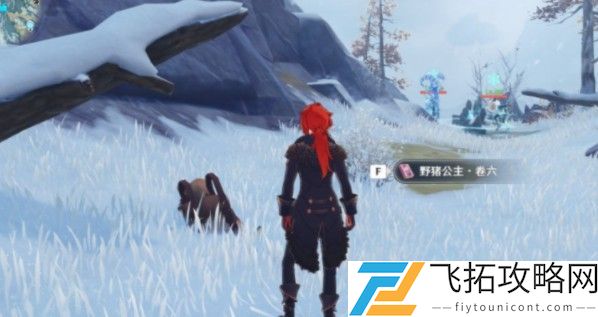 原神雪山狐狸在哪？