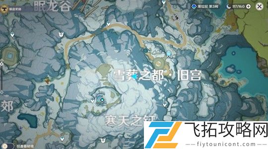 原神没能讲出的故事成就怎么完成