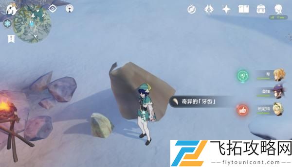 原神汲取了生命力的龙牙在哪？