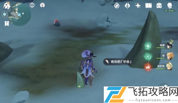 原神汲取了生命力的龙牙在哪？