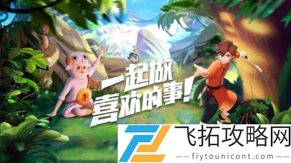 创造与魔法咕叽的订单第三期食谱攻略最新