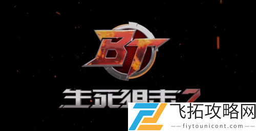 生死狙击22023兑换码兑换介绍