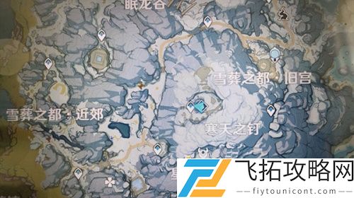 原神雪山山顶怎么上去攻略