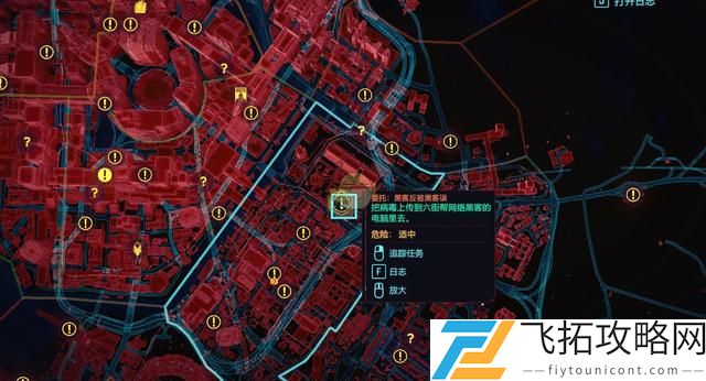 赛博朋克2077传奇武器图纸怎么获取？