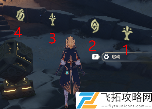 原神雪山石碑位置分布图