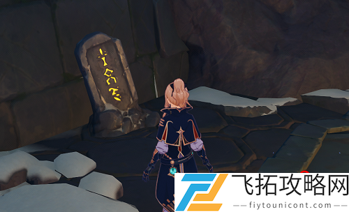 原神雪山石碑位置分布图