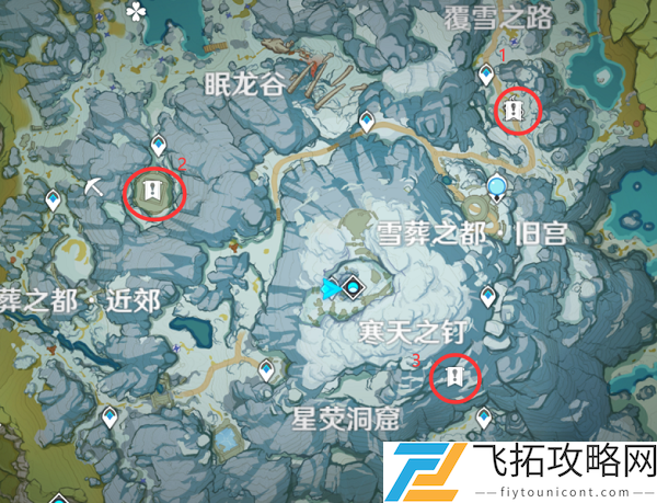 原神解冻所有碎片攻略图文