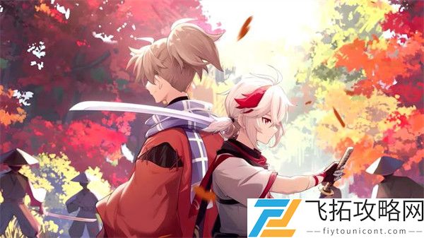 原神4.0枫丹形象获取攻略