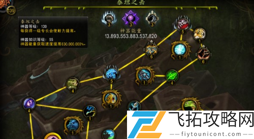 魔兽世界9.0导灵器怎么获得？