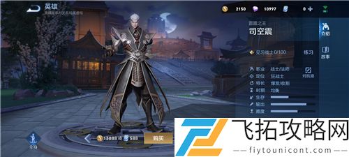 王者荣耀2021新英雄名单上线时间表