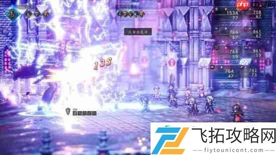 八方旅人0预购开启！Steam国区定价298元