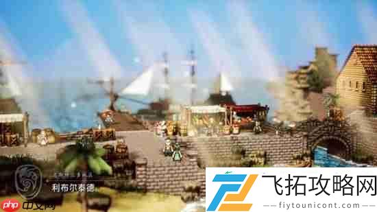 八方旅人0预购开启！Steam国区定价298元