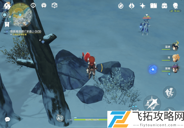 原神腐殖之牙任务怎么做
