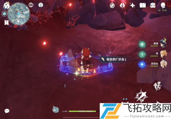 原神腐殖之牙任务怎么做