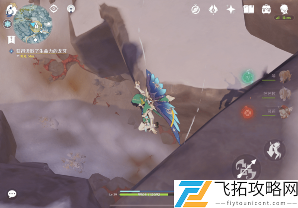 原神腐殖之牙任务怎么做