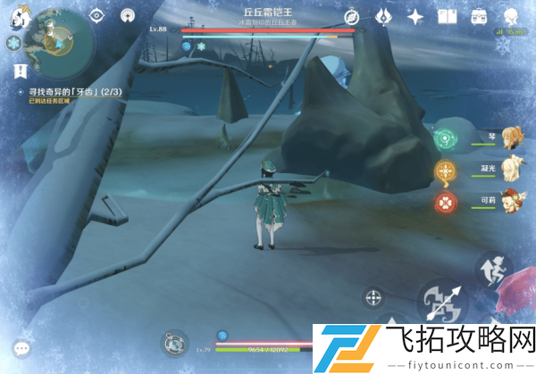 原神腐殖之牙任务怎么做