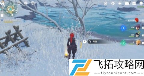 原神雪山大勘测任务攻略怎么做