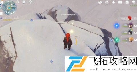 原神雪山大勘测任务攻略怎么做