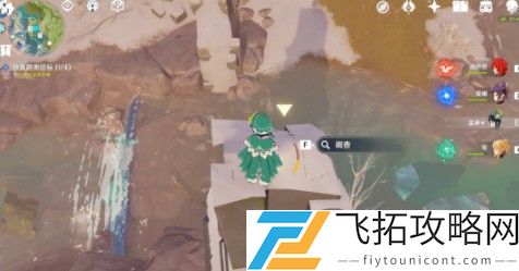 原神雪山大勘测任务攻略怎么做
