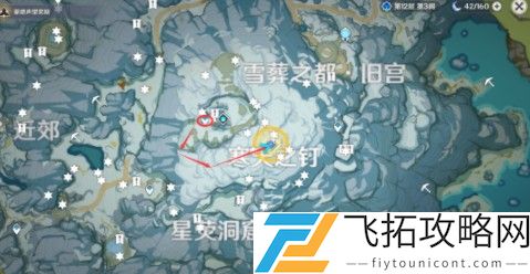 原神雪山大勘测任务攻略怎么做