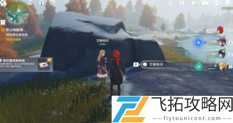 原神雪山大勘测任务攻略怎么做