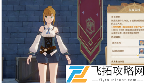 原神3.7版本新增卡牌合集介绍