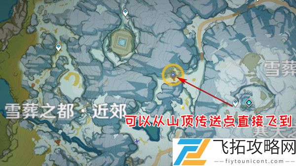 原神乔尔的父亲在哪里