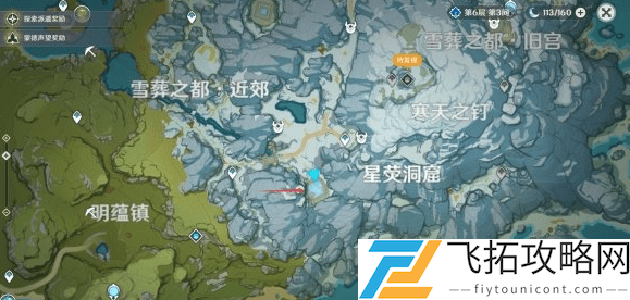原神星荧洞窟边三仙灵机关怎么开