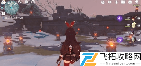 原神星荧洞窟边三仙灵机关怎么开
