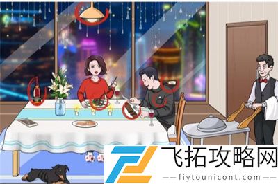 文字玩出花穷得吃土2过关攻略