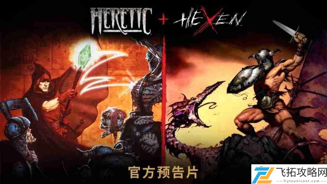 毁灭战士
