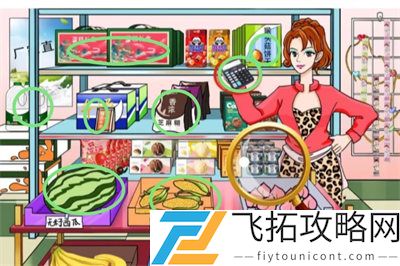 文字玩出花糟心商店铺过关攻略