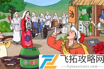 文字玩出花三碗不过岗过关攻略