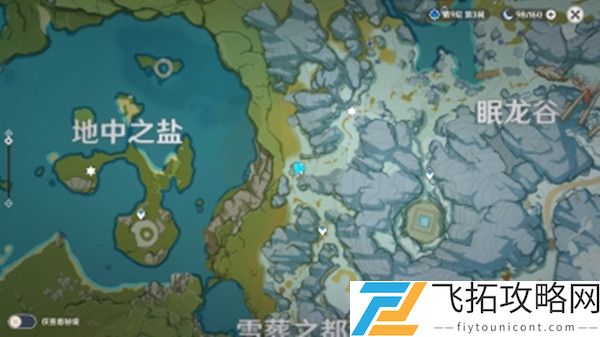 原神葬雪之都近郊机关解谜攻略