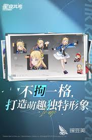 星痕共鸣公测时间是几时候