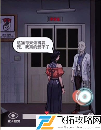 疯狂爆梗王宠物医院通关攻略