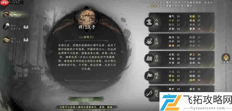 新手村完整通关流程